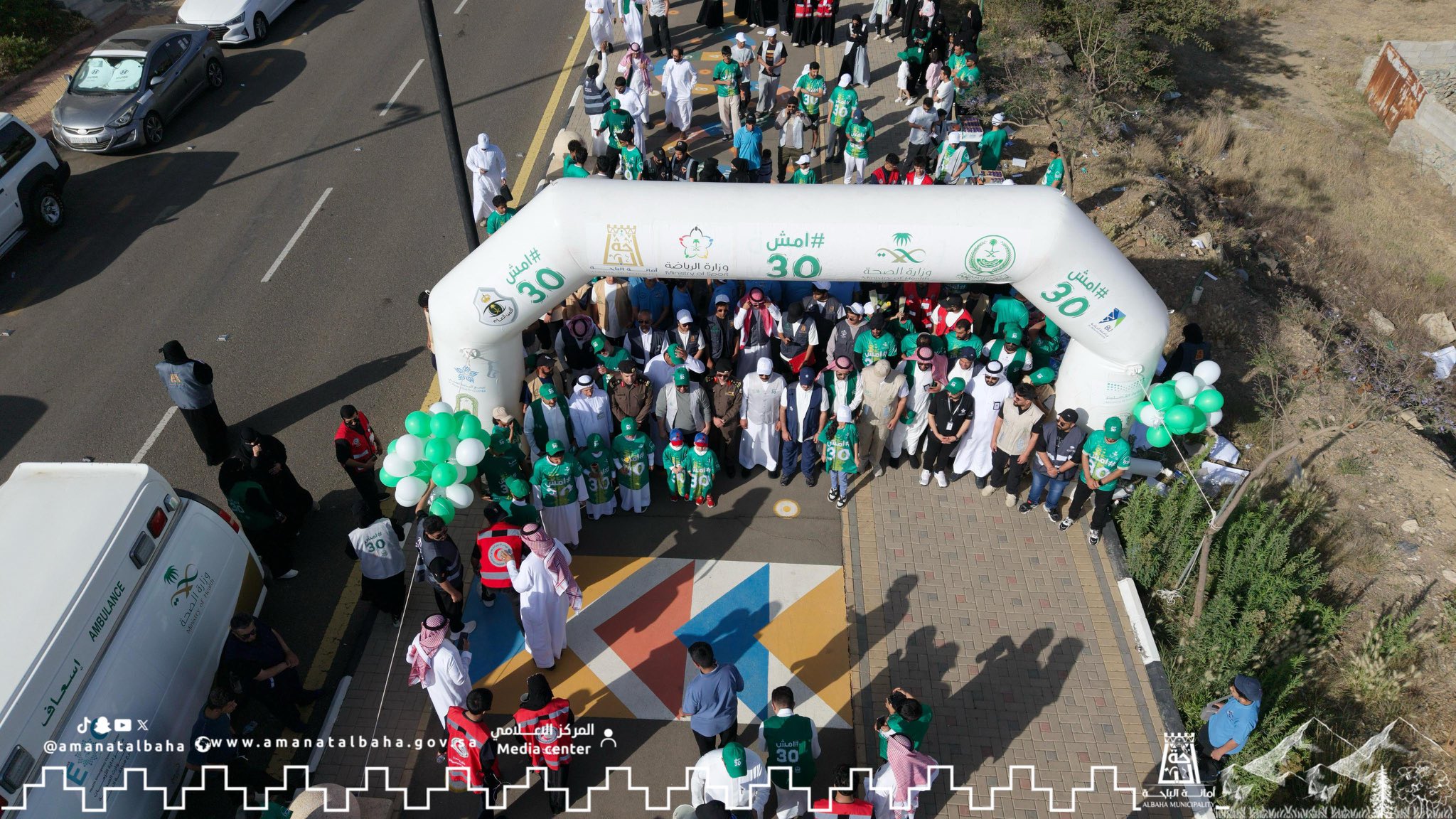 Al-Baha Municipality Participates in "Walk 30" Event to Promote Physical Activity Awareness